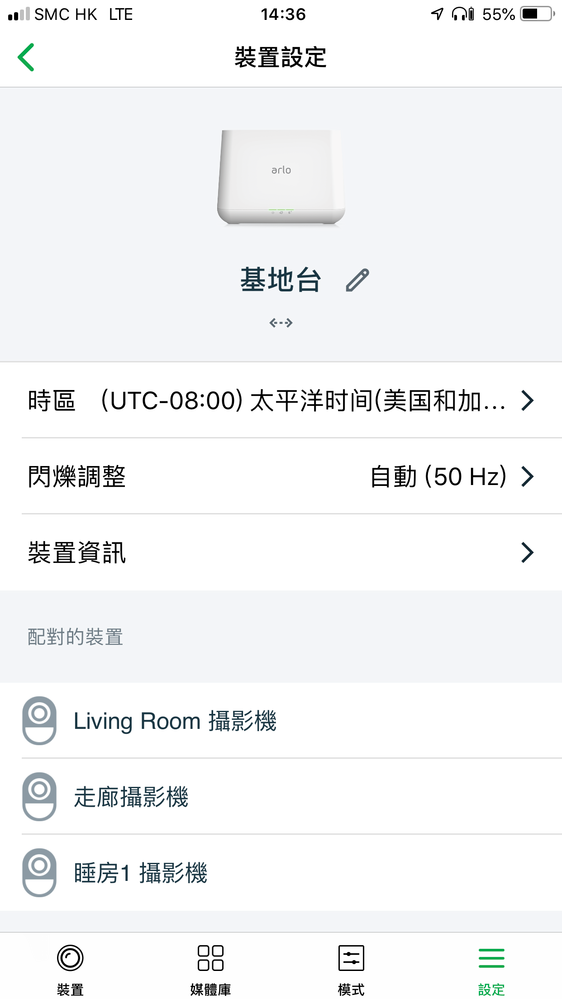 7B8AF4BC-C005-46D8-8985-8C2F688C3573.png