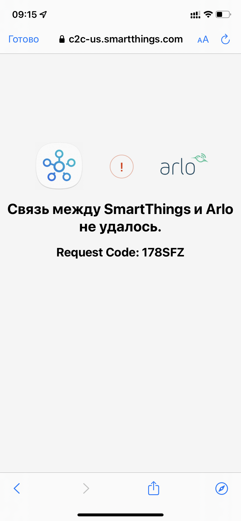 Arlo pro store 2 smartthings integration