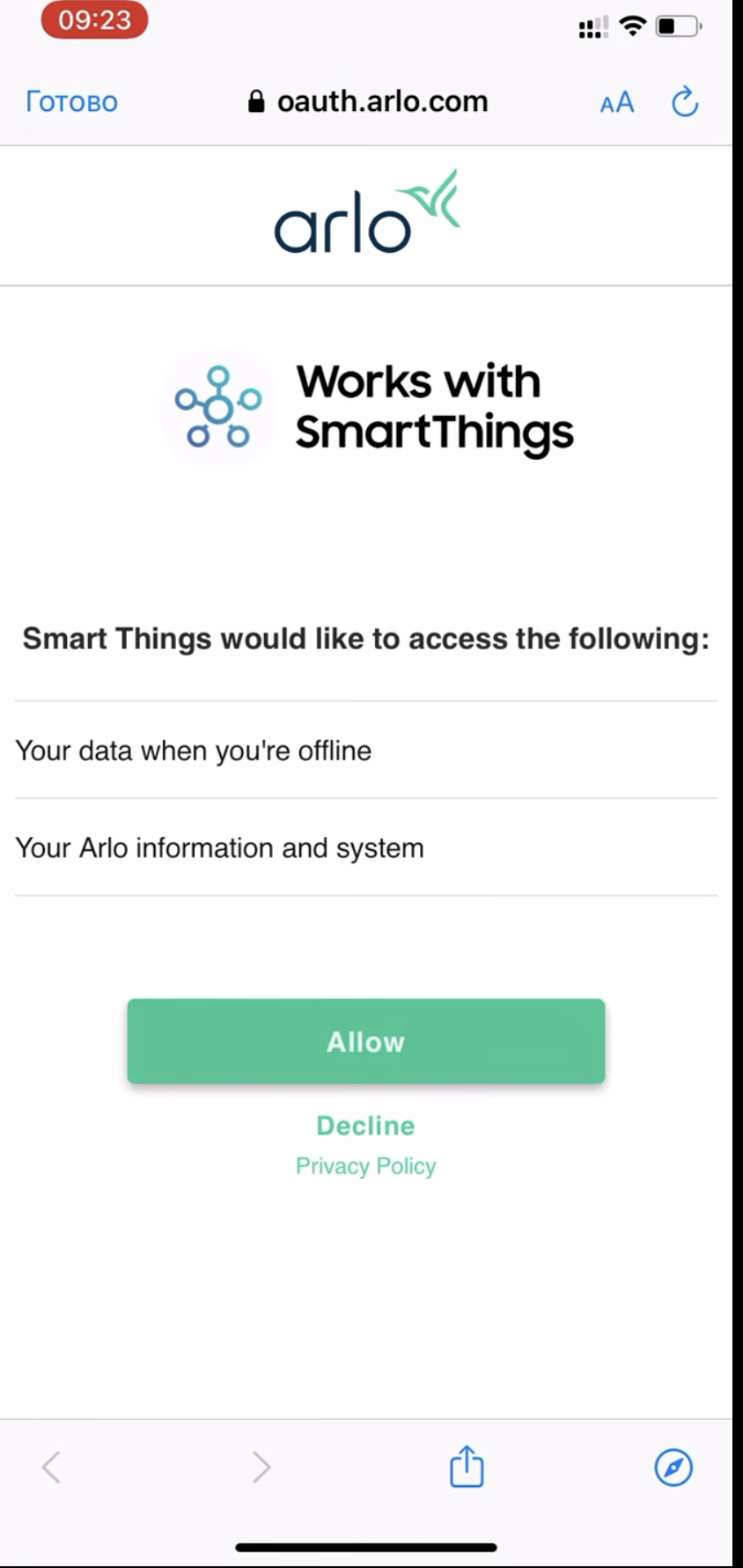 Arlo and sale smartthings