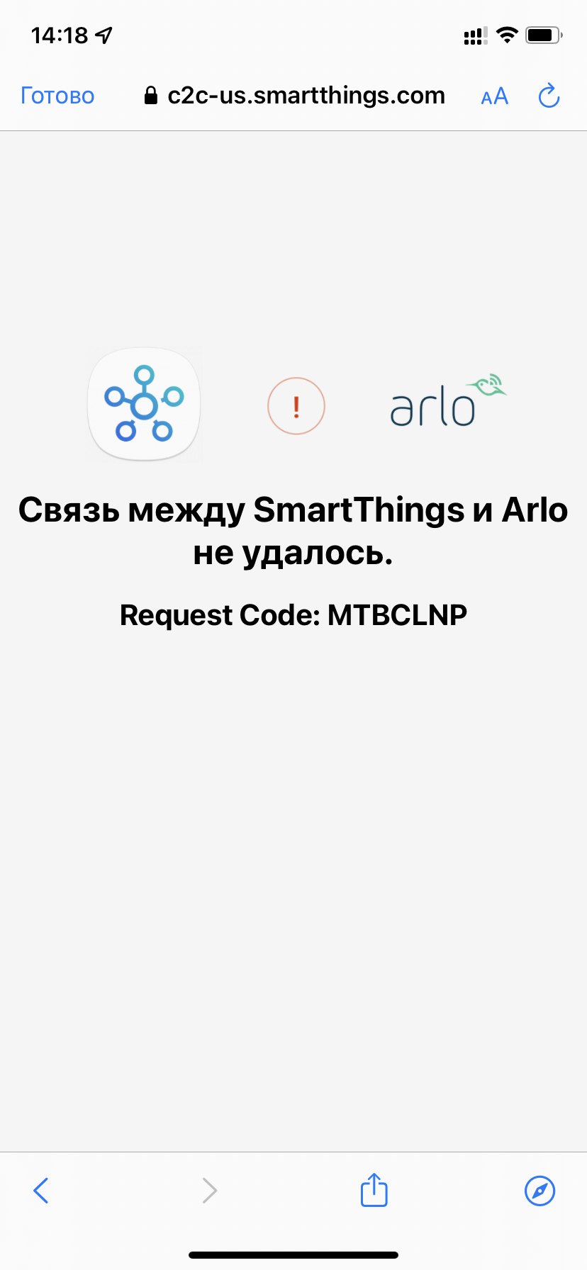 Arlo hot sale and smartthings